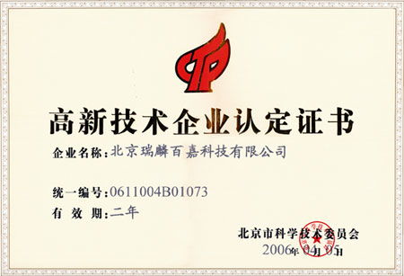傳統(tǒng)電子白板行業(yè)新聞及軟件開(kāi)發(fā)趨勢(shì)
