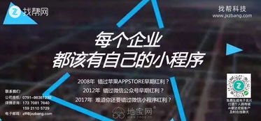 從零到一 微信小程序開發全攻略與南昌技術服務的市場機遇